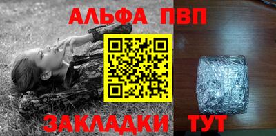 spice Балашиха