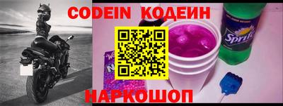 винт Балаково