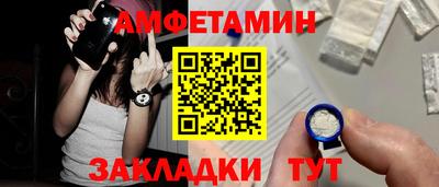 spice Балашиха