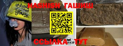 винт Балаково
