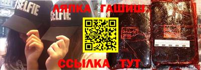 винт Балаково