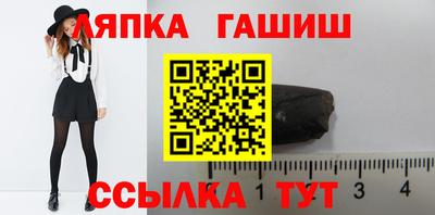 бутик Балахна