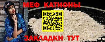 spice Балашиха