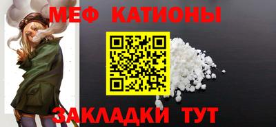 винт Балаково