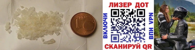 ЛСД экстази ecstasy  даркнет сайт  Великие Луки 