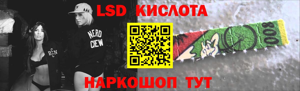 Великие Луки  LSD-25 экстази кислота  Лсд 25 экстази  Вход с VPN  ЛСД экстази ecstasy 