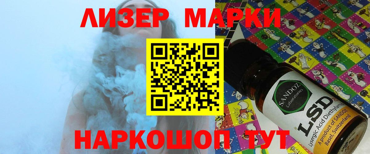 LSD-25 экстази ecstasy Великие Луки
