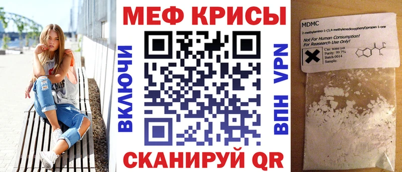 kraken вход  Великие Луки  МЯУ-МЯУ mephedrone  закладки 