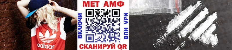хочу   Великие Луки  Первитин пудра 