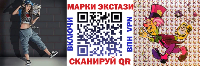 Марки NBOMe 1500мкг  kraken ссылки  Великие Луки 