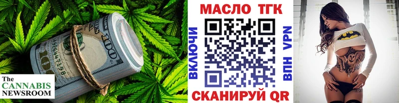 ТГК концентрат  купить наркоту  ОМГ ОМГ ссылка  Великие Луки 