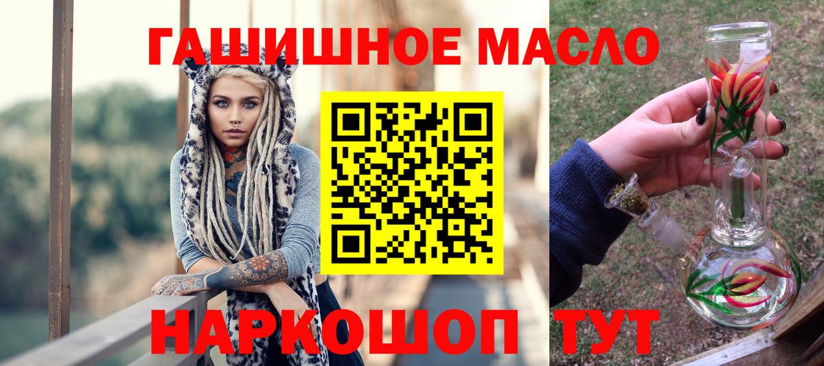 Дистиллят ТГК Wax Великие Луки