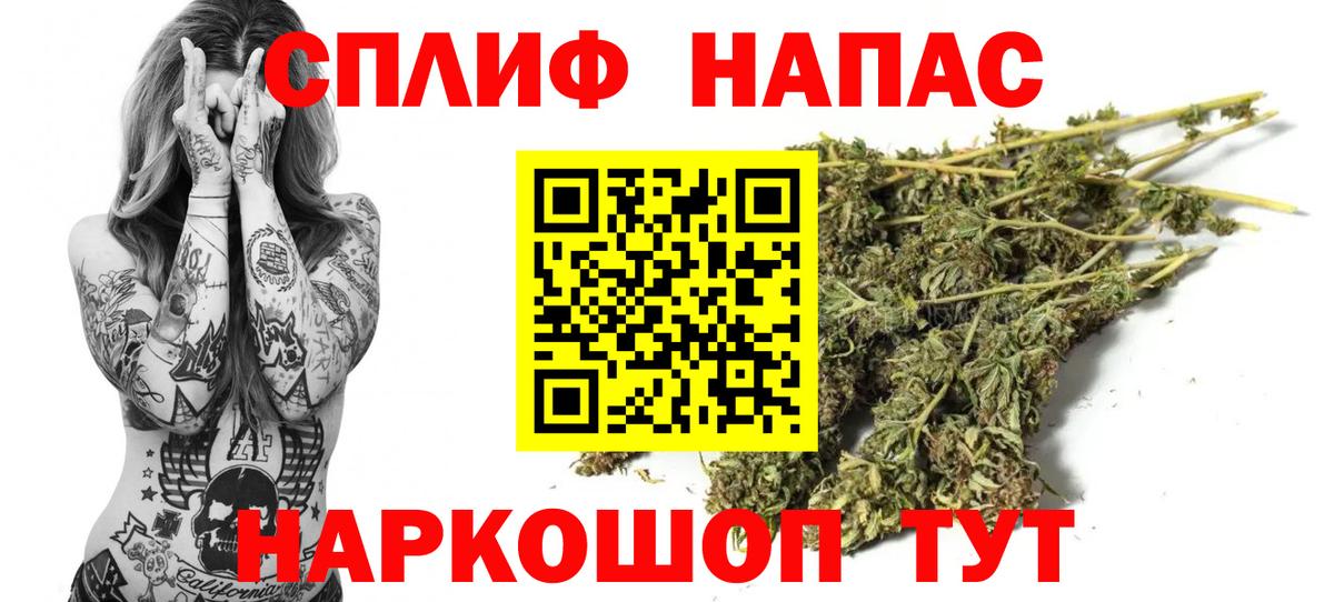 МАРИХУАНА марихуана Великие Луки