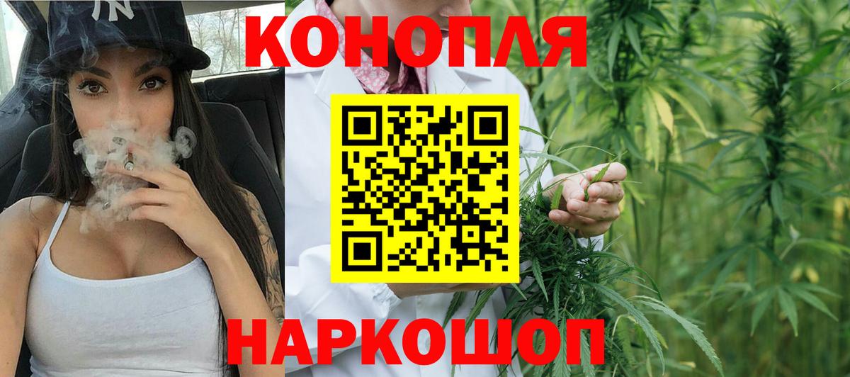 Великие Луки  Каннабис White Widow  Конопля Amnesia  Бошки Шишки ГИДРОПОН  Вход с VPN 
